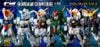 [Pre-order / Đặt trước] FW GUNDAM CONVERGE #30