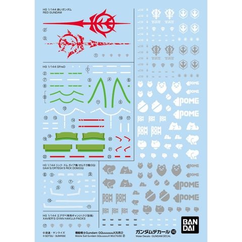 GUNDAM DECAL140 Mobile Suit Gundam GQuuuuuuX MULTI-USE 2