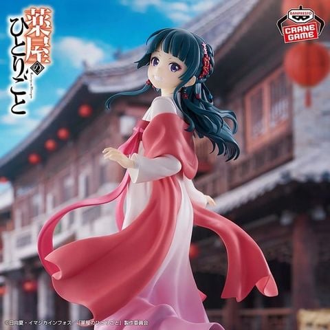 Banpresto - The Apothecary Diaries - Maomao - Walking Around Town