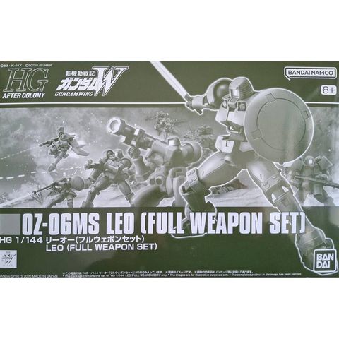 HG AC 1/144 Leo Full Weapon Set