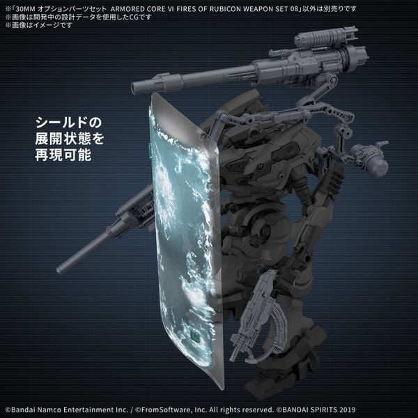 [Pre-order / Đặt trước] 30MM OPTION PARTS SET ARMORED CORE 6 FIRES OF RUBICON WEAPON SET 08