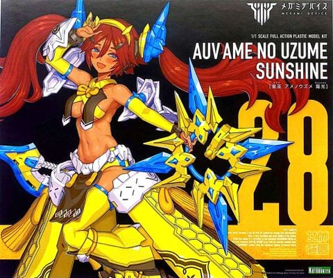 Kotobukiya - Megami Device - AUV Ame No Uzume Sunshine