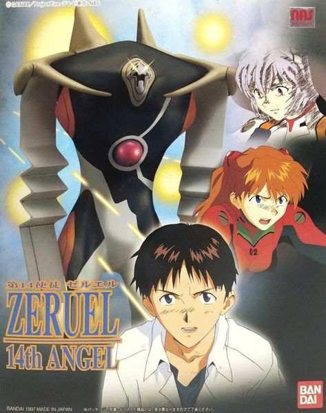 LM EVANGELION ZERUEL - 14th Anger