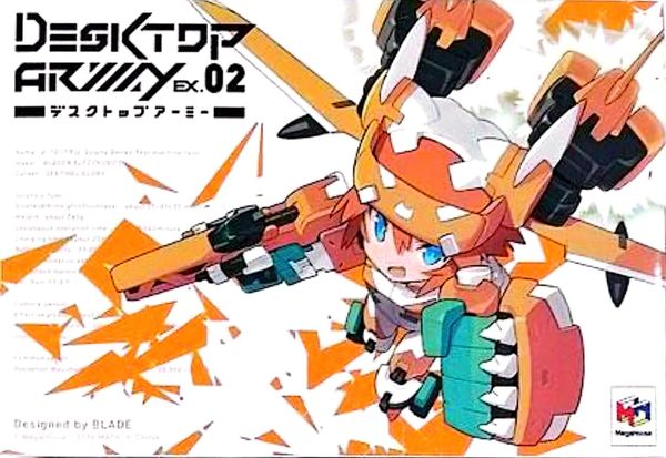 MegaHouse - Desktop Army - B-101[TR]s Sylphy - Test Machine Color