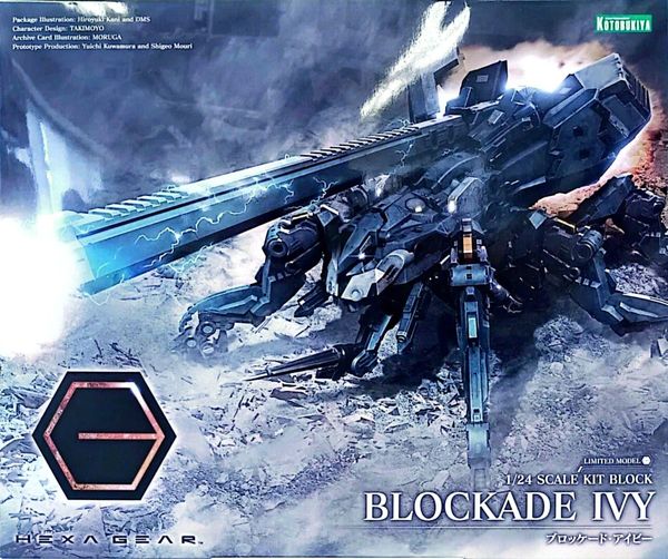 Kotobukiya - HEXA GEAR - 1/24 Blockade Ivy