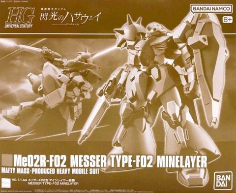 HG UC 1/144 Messer Type F02- Mine Layer