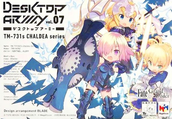 MegaHouse - Desktop Army - Fate/Grand Order - Vol 7