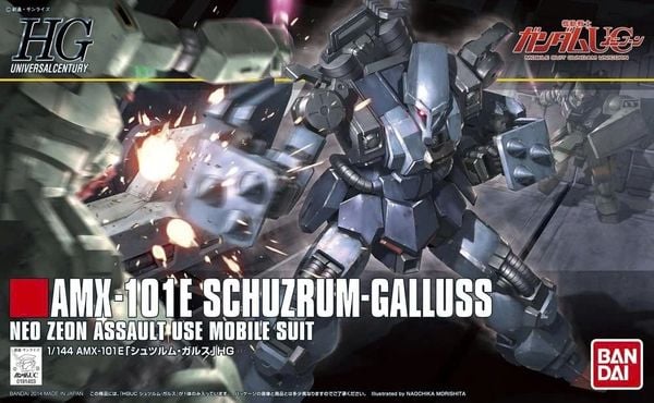 HG UC 1/144 SCHUZRUM-GALLUSS