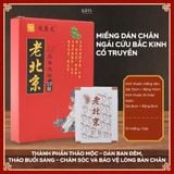  Miếng dán chân ngải cứu cổ truyền, mặt nạ ngủ ngải cứu thải độc bài hàn cho chân, giúp tăng cường sức khoẻ 