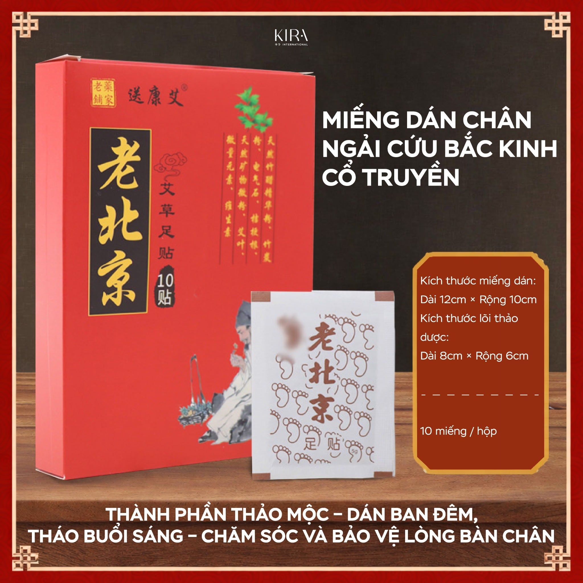  Miếng dán chân ngải cứu cổ truyền, mặt nạ ngủ ngải cứu thải độc bài hàn cho chân, giúp tăng cường sức khoẻ 