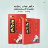  Miếng dán chân ngải cứu cổ truyền, mặt nạ ngủ ngải cứu thải độc bài hàn cho chân, giúp tăng cường sức khoẻ 
