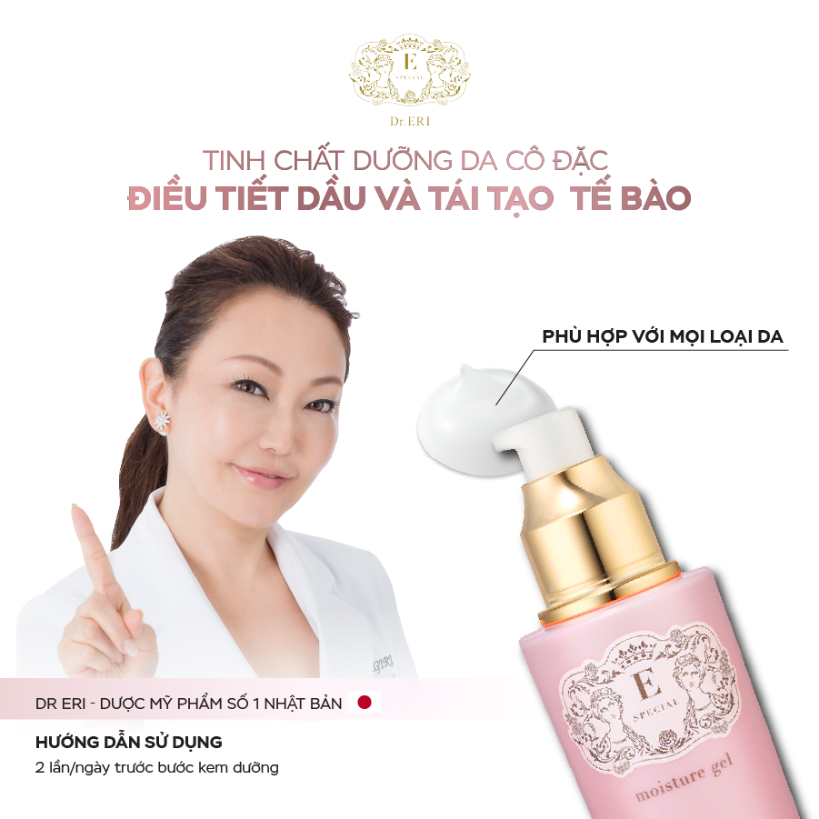  Tinh chất E-SPECIAL MOISTURE GEL Cô Đặc Hỗ Trợ Dưỡng Căng Bóng Da 100ml [NHẬP KHẨU NHẬT BẢN] 