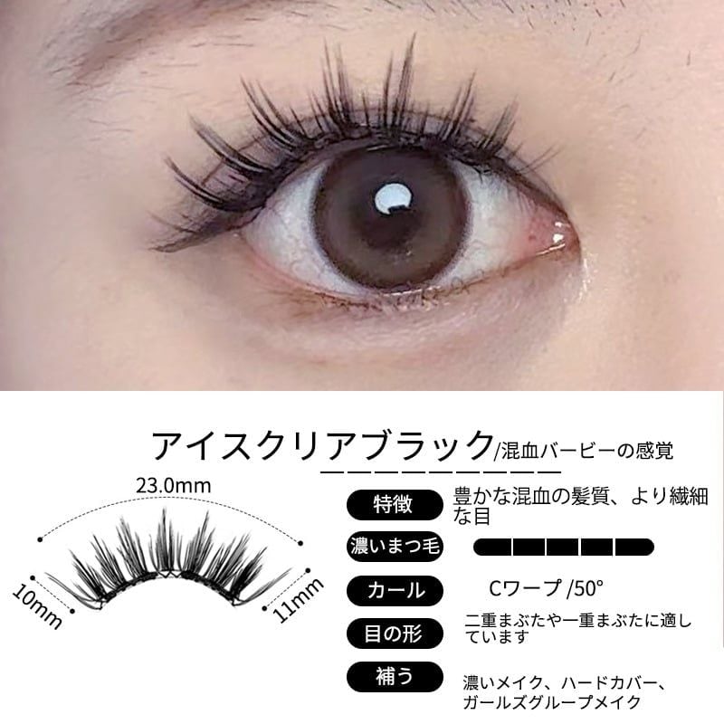  Mi từ tính tích hợp hộp và kẹp tiện lợi mềm mại, không cần keo, kiểu tự nhiên phong cách Hàn Quốc – đủ các kiểu dáng thời thượng, kèm hộp và kẹp 