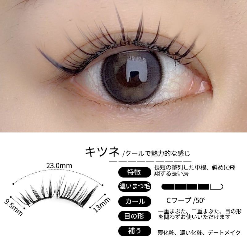  Mi từ tính tích hợp hộp và kẹp tiện lợi mềm mại, không cần keo, kiểu tự nhiên phong cách Hàn Quốc – đủ các kiểu dáng thời thượng, kèm hộp và kẹp 