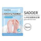  Mặt Nạ Dưỡng Da Chân Sữa Dê Làm Trắng Dưỡng ẩm, Dưỡng Móng Cao Cấp 