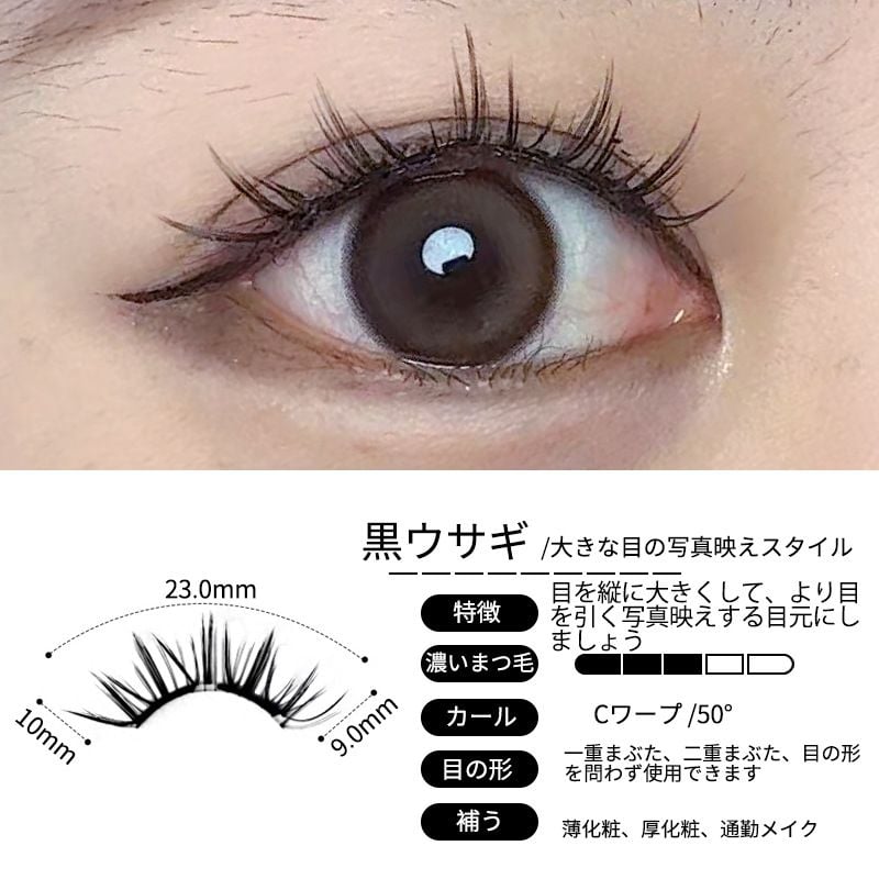  Mi từ tính tích hợp hộp và kẹp tiện lợi mềm mại, không cần keo, kiểu tự nhiên phong cách Hàn Quốc – đủ các kiểu dáng thời thượng, kèm hộp và kẹp 