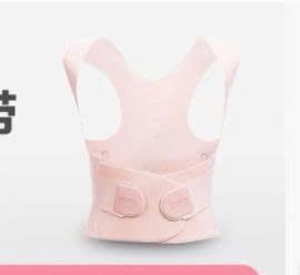  Đai chỉnh tư thế chống gù lưng, chống vẹo cột sống Kira Sport cao cấp - chất liệu thoáng khí tàng hình - kiểu dáng thời trang - hỗ trợ tư thế tối đa 