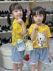 Túi cốp Nơ T961