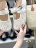 Sục bệt lưới D434