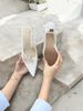 Cao gót nhọn da trơn hở gót C019