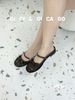 Sục bệt ren D438