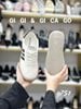 Giày thể thao bầu sọc G751