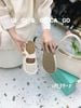 Sục bệt lưới D434