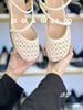 Sandal bệt dây lưới S937