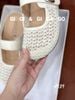 Sục bệt lưới D434