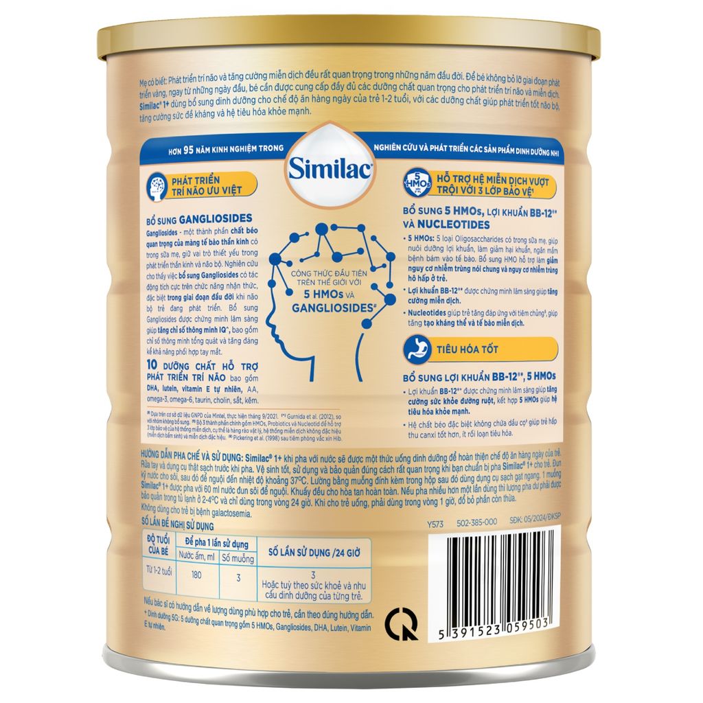 Sữa bột Similac 1+ 800g đột phá dinh dưỡng 5G mới cho trẻ từ 1-2 tuổi miễn dịch khỏe nhanh trí tựa 