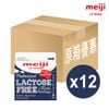 suathanhtrungmeijilactosefreehop200ml