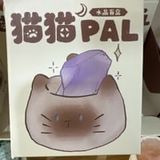  Blindbox Mèo và Đá 