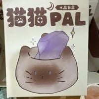 Blindbox Mèo Xiêm và Đá 