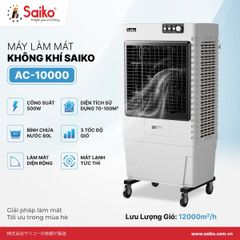 Máy làm mát không khí Saiko AC-10000