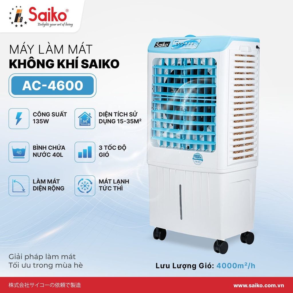 Máy làm mát không khí Saiko AC-4600