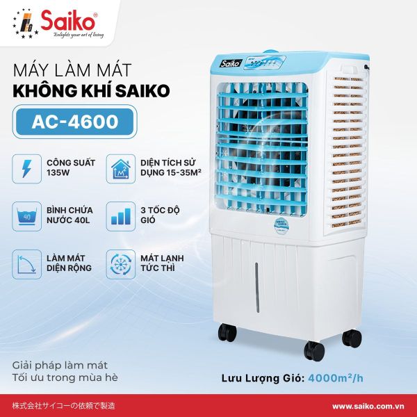 Máy làm mát không khí Saiko AC-4600