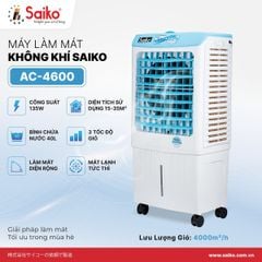 Máy làm mát không khí Saiko AC-4600