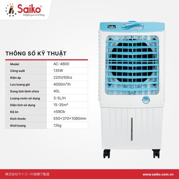 Máy làm mát không khí Saiko AC-4600