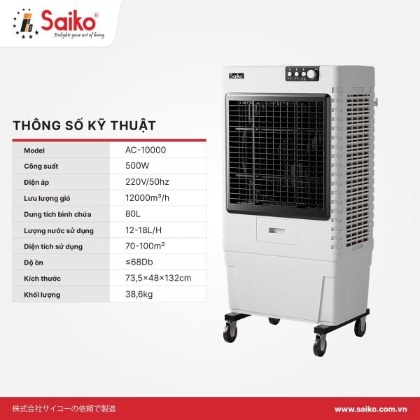 Máy làm mát không khí Saiko AC-10000