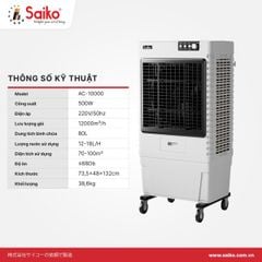 Máy làm mát không khí Saiko AC-10000