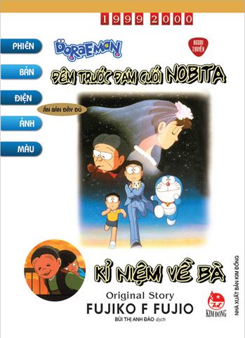 Doraemon phiên bản điện ảnh màu - Đêm trước đám cưới Nobita - Kỉ niệm về bà - Ngoại truyện