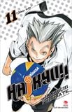 Haikyu!!