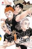 Haikyu!!