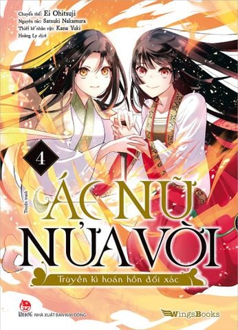 (Tập lẻ) Ác nữ nửa vời - Truyền kì hoán hồn đổi xác (Manga)