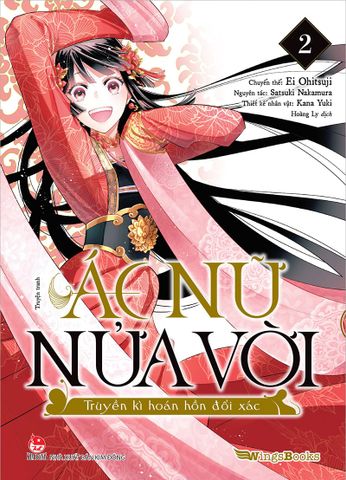 (Tập lẻ) Ác nữ nửa vời - Truyền kì hoán hồn đổi xác (Manga)