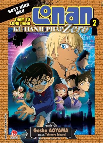 Thám tử lừng danh Conan - Hoạt hình màu - Kẻ hành pháp Zero - Tập 2