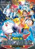 Doraemon Movie Story Màu - Nobita và binh đoàn người sắt - Đôi cánh thiên thần