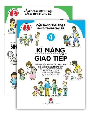 Combo Cẩm nang sinh hoạt bằng tranh cho bé (4 tập)