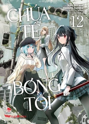 Chúa tể bóng tối (Manga)