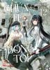 Chúa tể bóng tối (Manga)